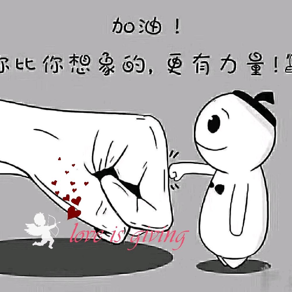 赣袁人