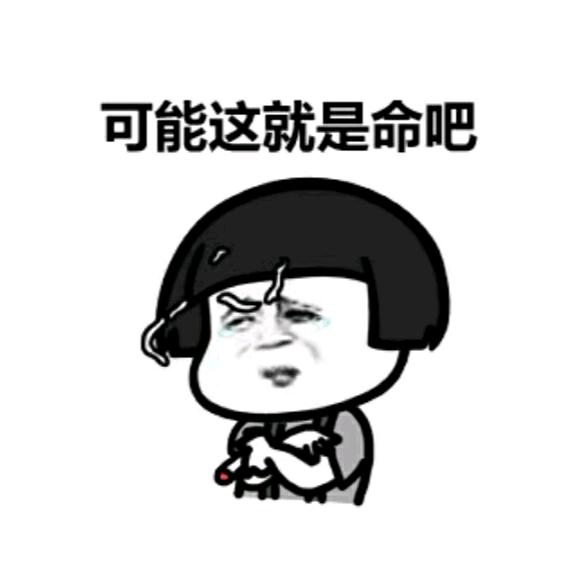 麻子