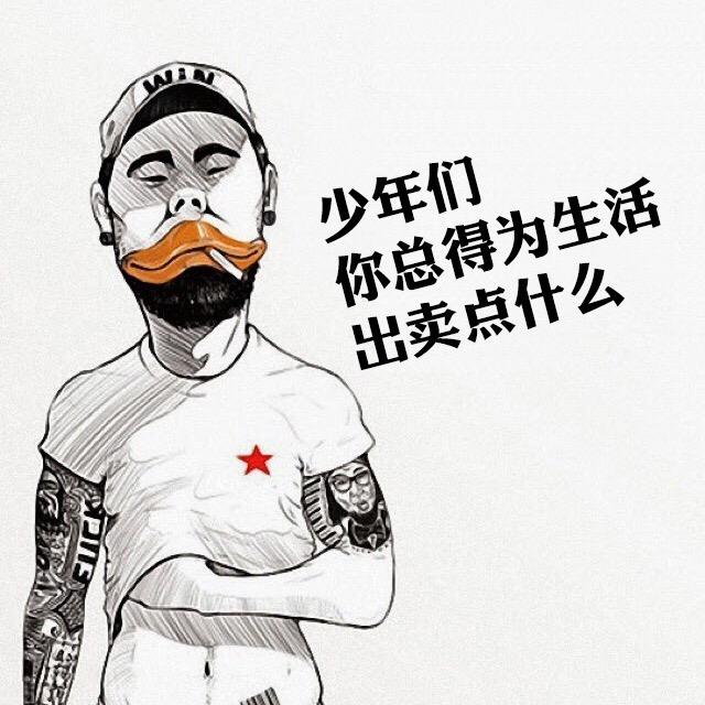 没有名字