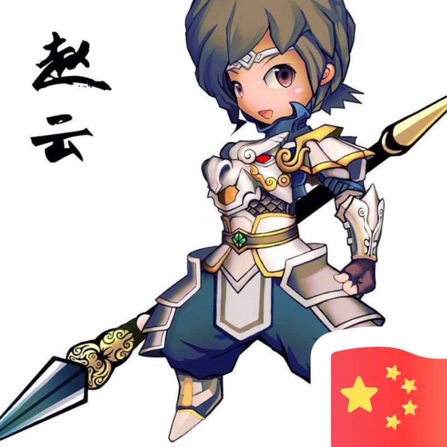拾光恰如年