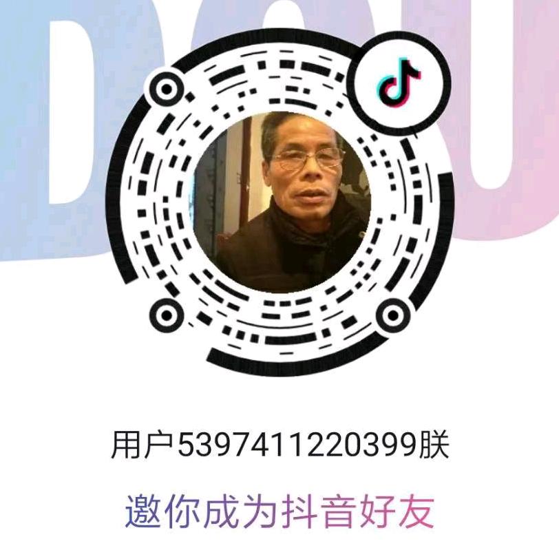 朕，常德市