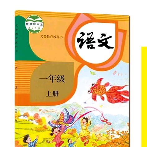 爱学习资料屋