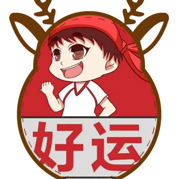 💖👉木子👈