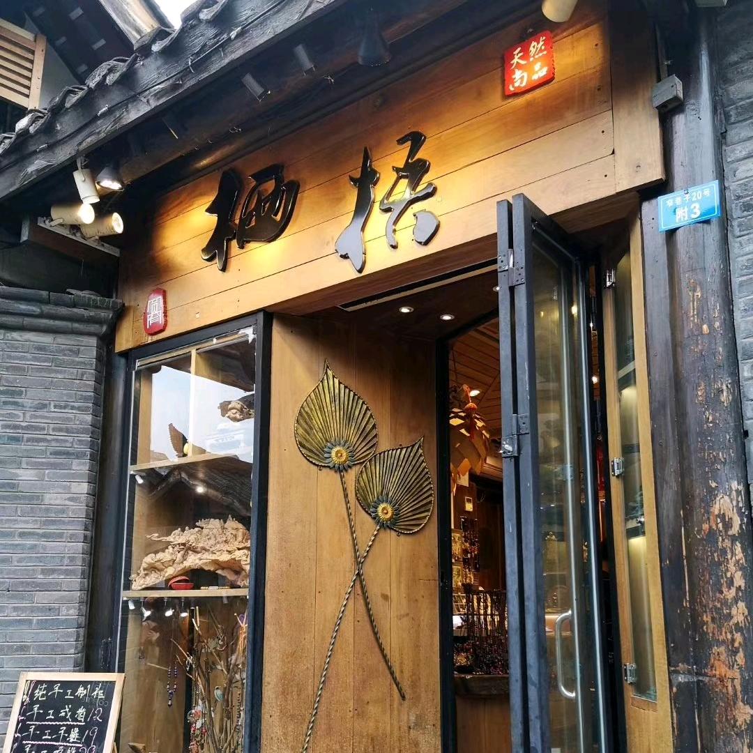 梁大餐饮烧烤