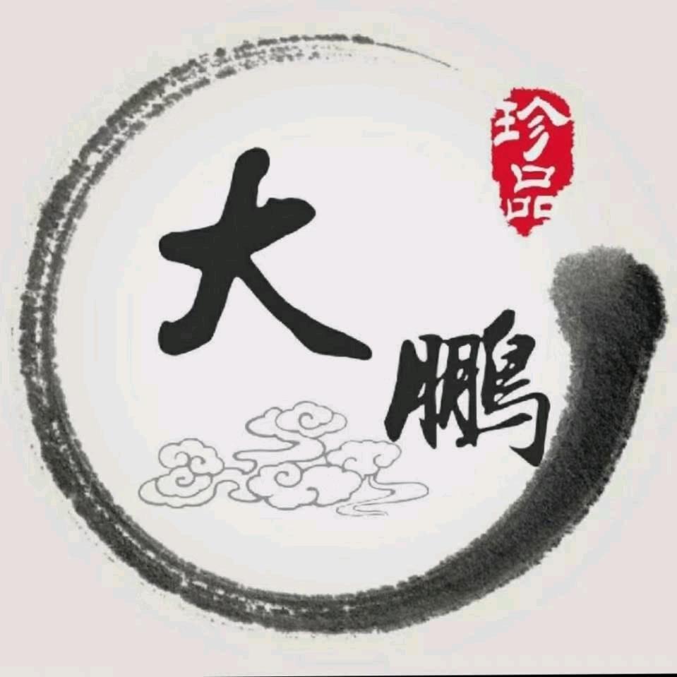 大鹏展翅
