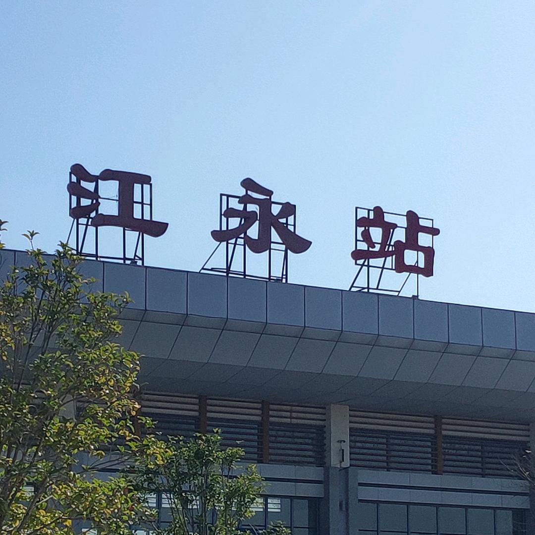 ✌(̿▀̿ ̿Ĺ̯̿̿▀̿ ̿)龙行天下