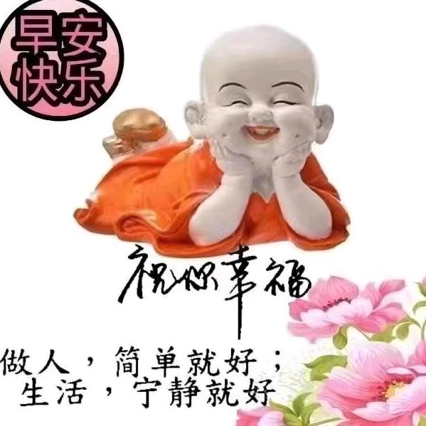 余生都是你