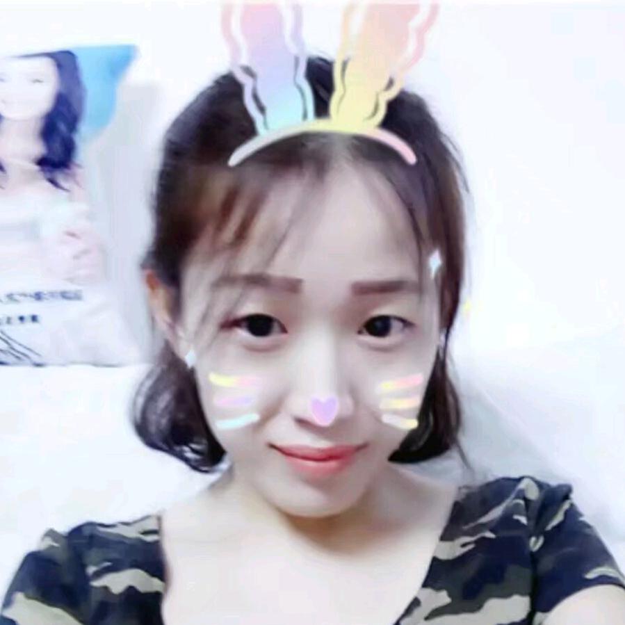 妍