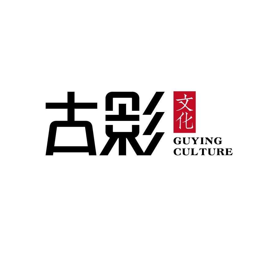 古影剧场