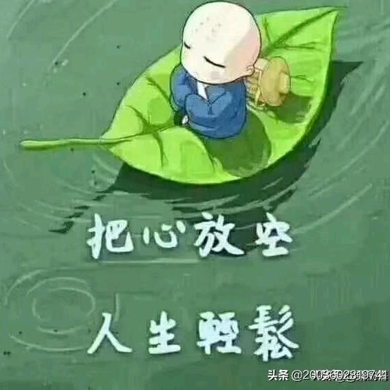 南