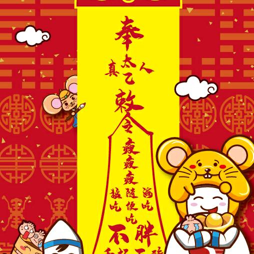 川哥了不起