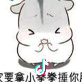 一手割