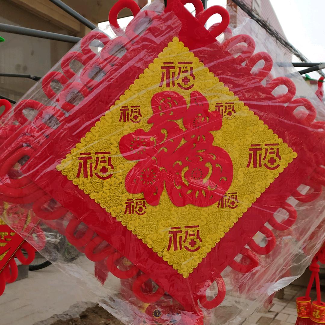 WENLU