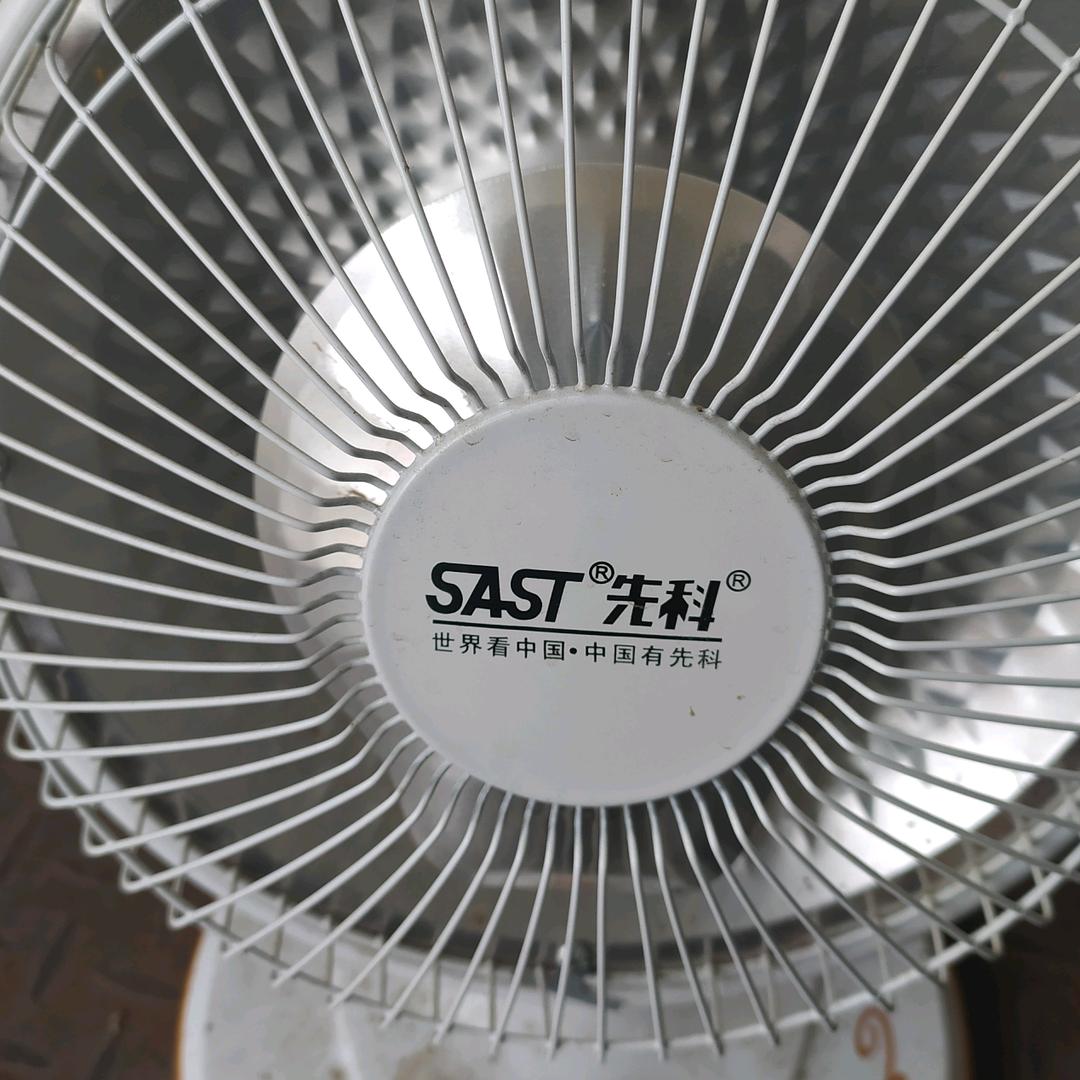 ☀️爱就爱了☀️