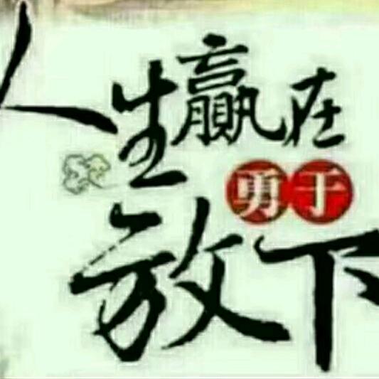亲亲宝贝(๑˙❥˙๑)