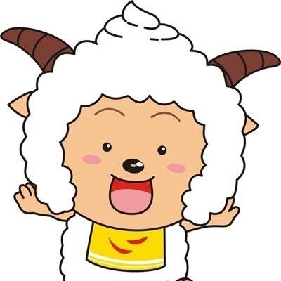 弄车子的碳烤懒羊羊