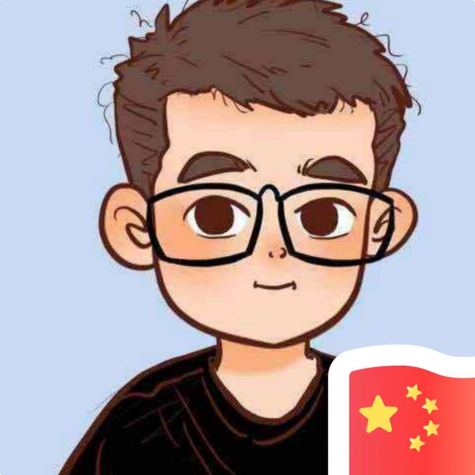 南哥哥