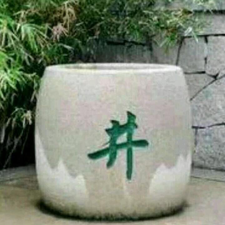 良泉深水井
