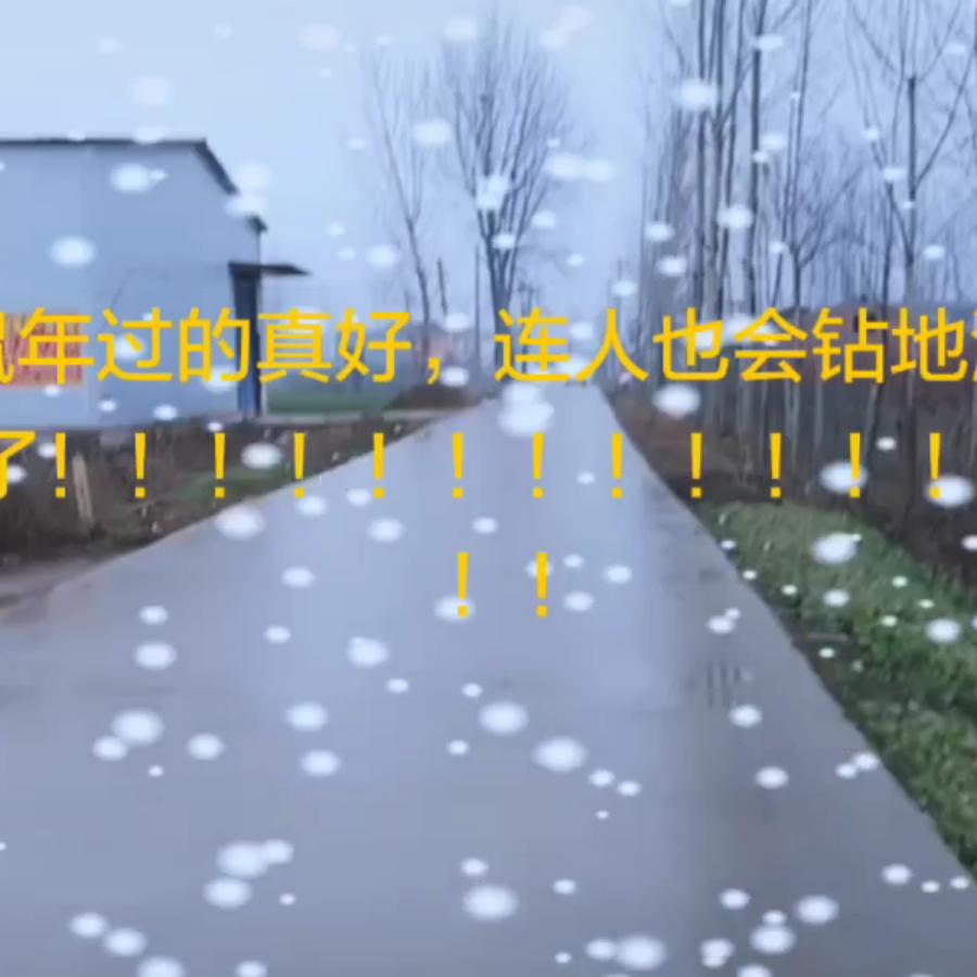 ❤️累了❤️自己❤️扛❤️