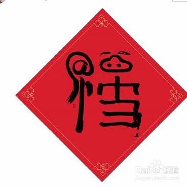 为生命去精彩