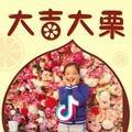 川流不息