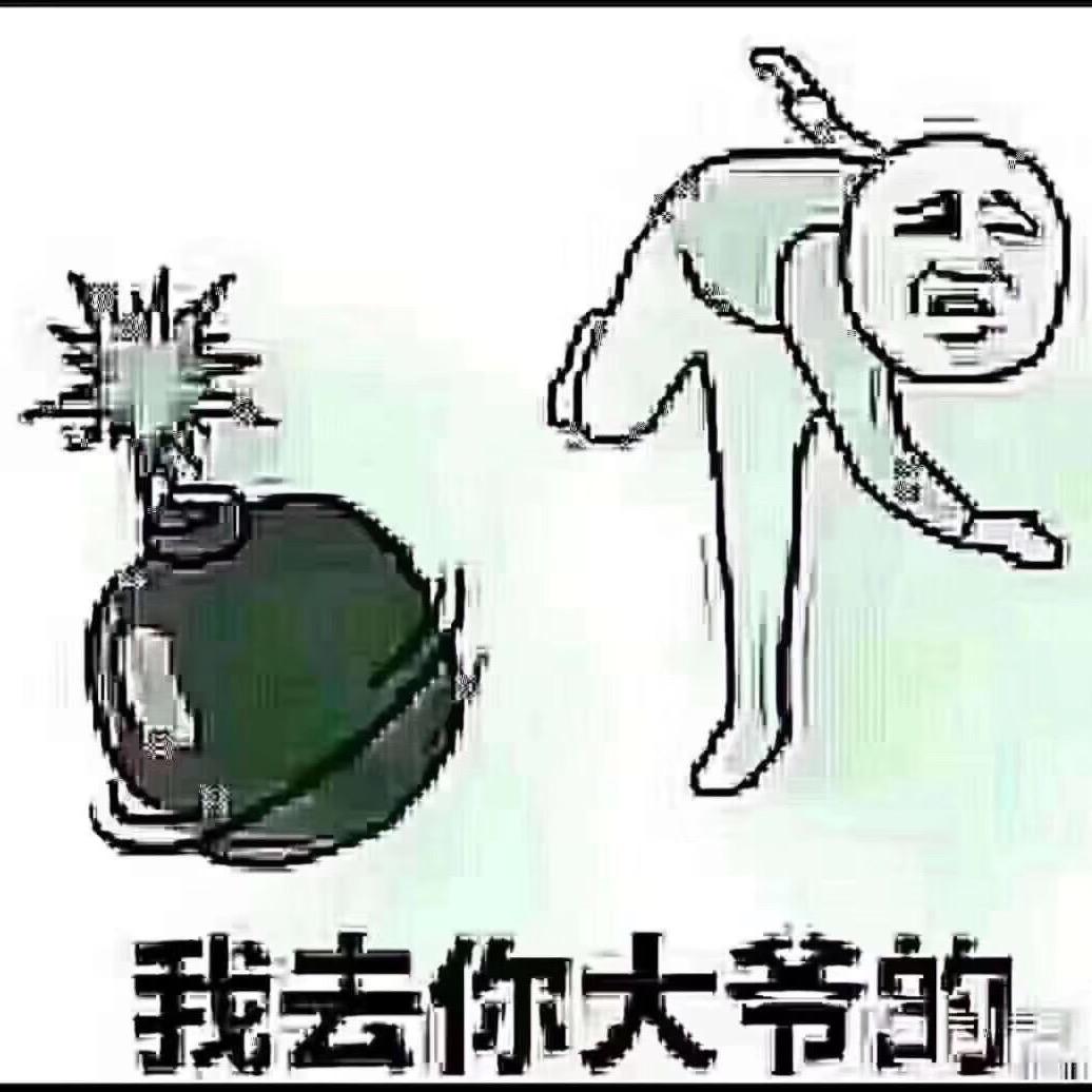 生哥