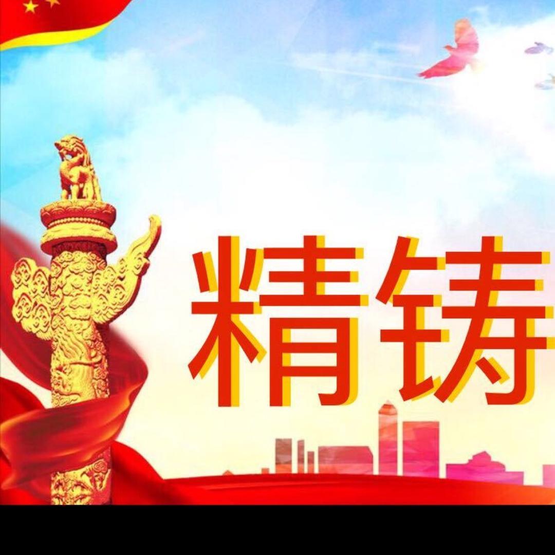 寒冰