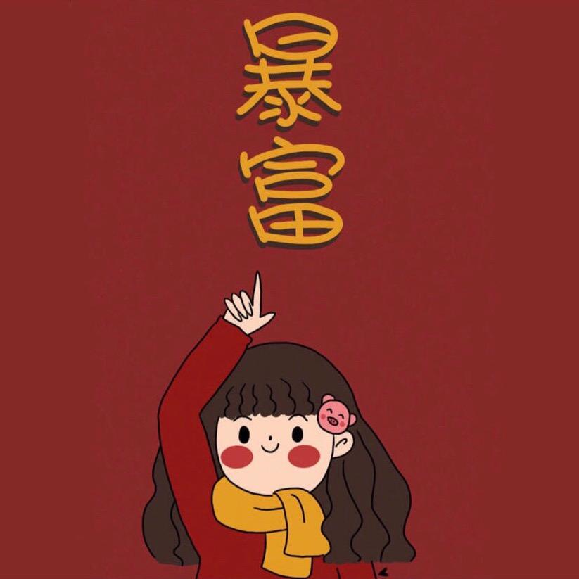 馨尔