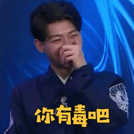 无名