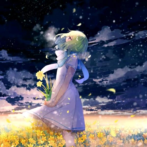若非