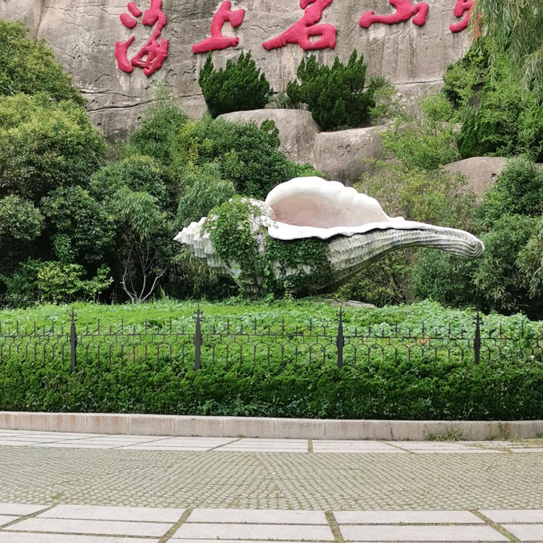 磊爷
