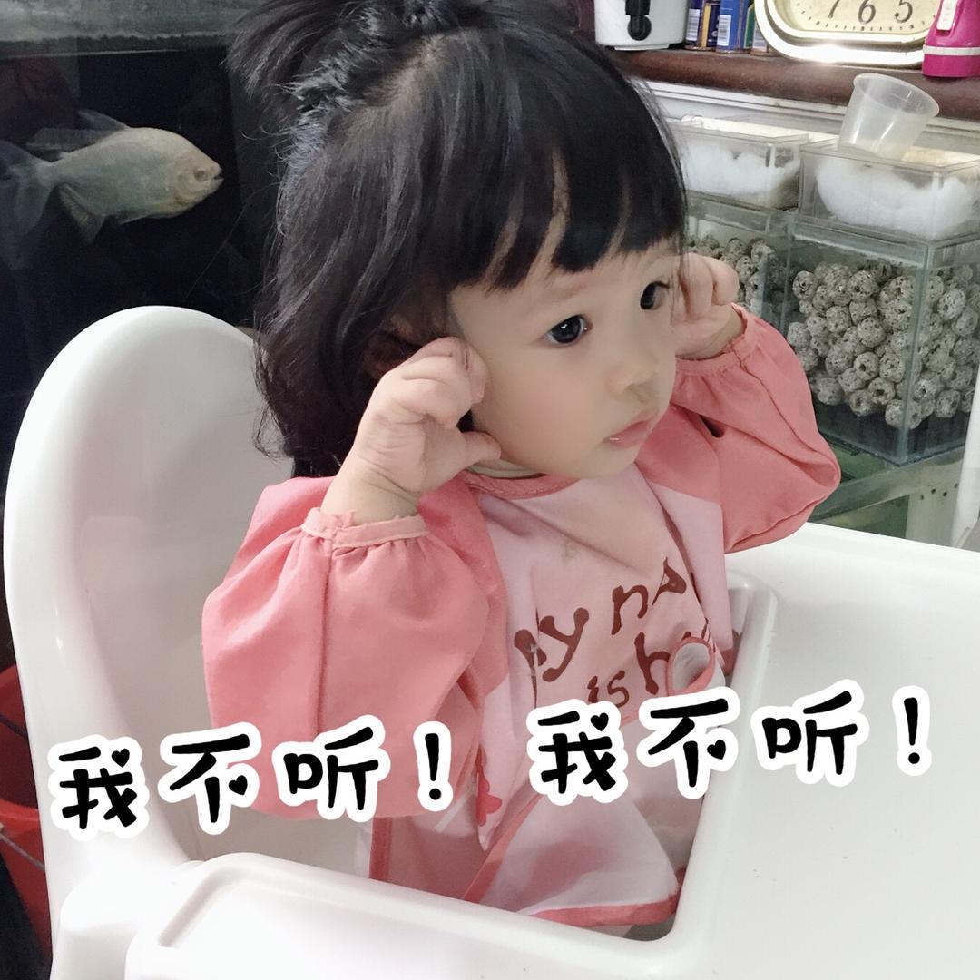 我是小Lu月