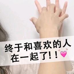 @小歪