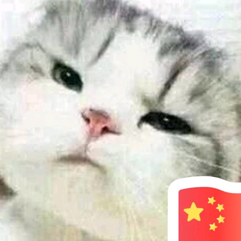 情 殇