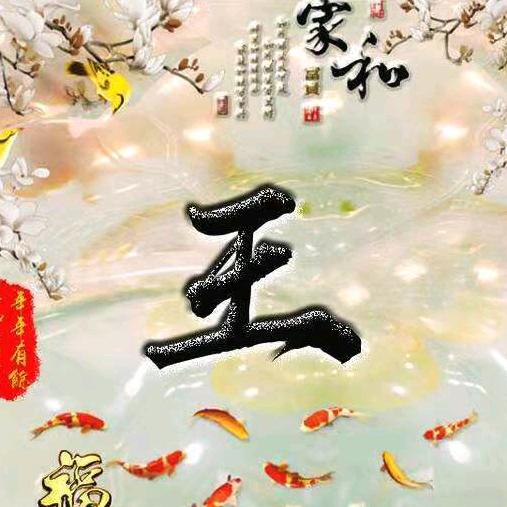 远山的呼唤