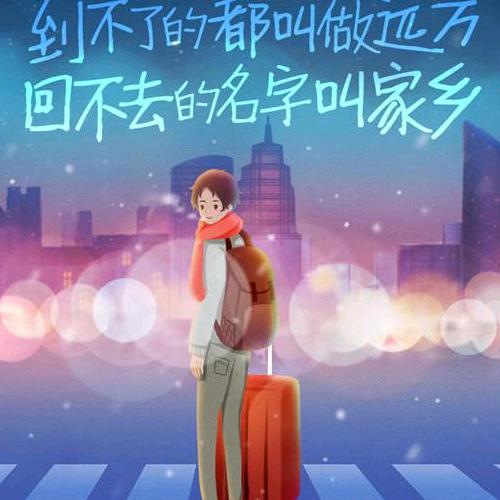 永远爱你！玲儿