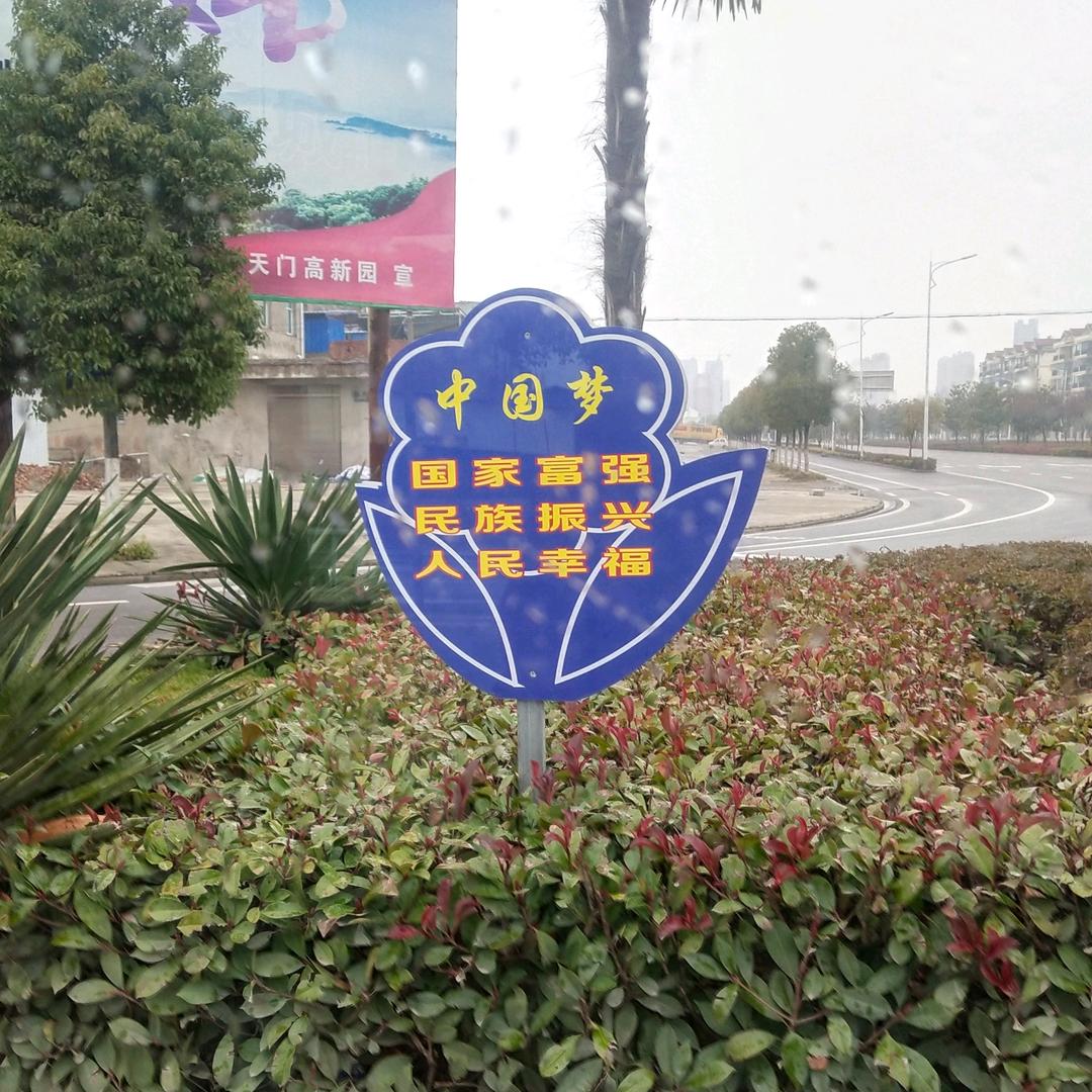 远虑