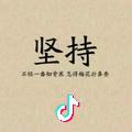 🌈你若安好______