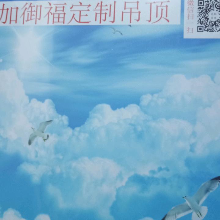 幸福