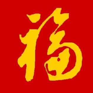 星星友爱
