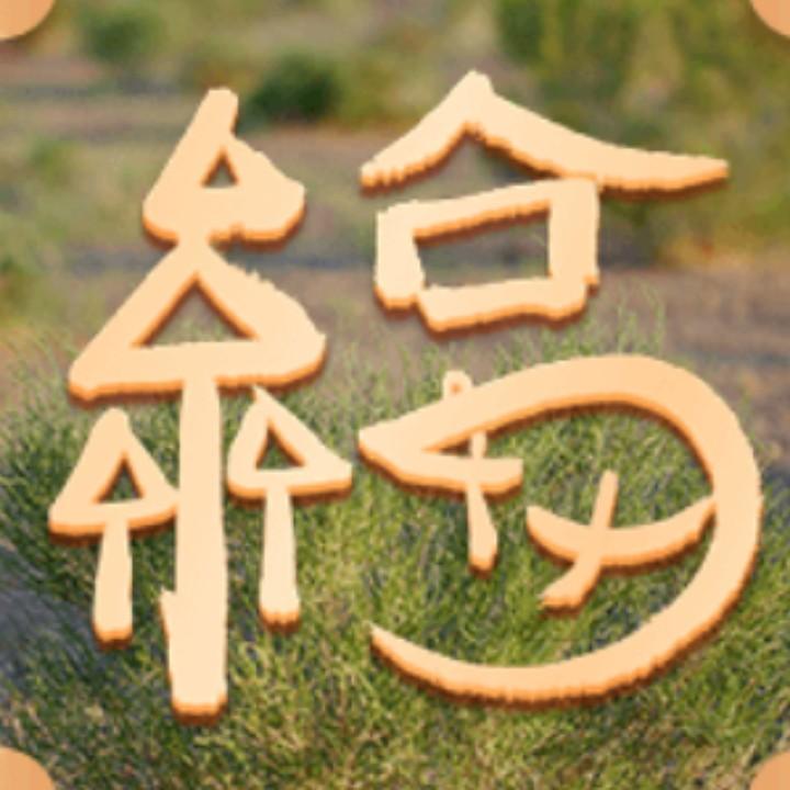 籽晴宝贝的记忆录