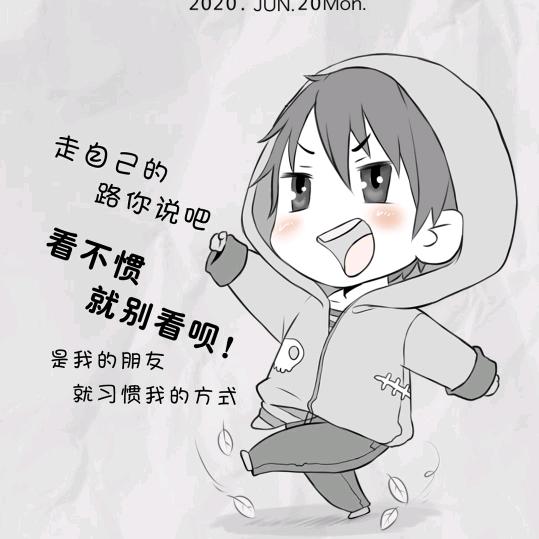 艾尔