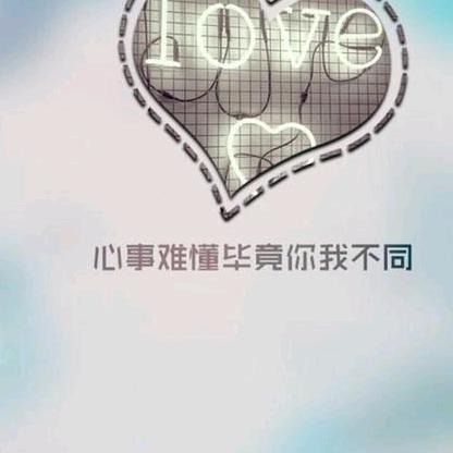 青葱岁月 正好