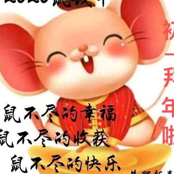 杏子