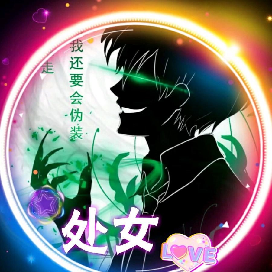 陪你一生一世