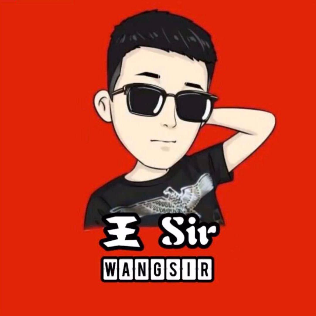 王大本事®
