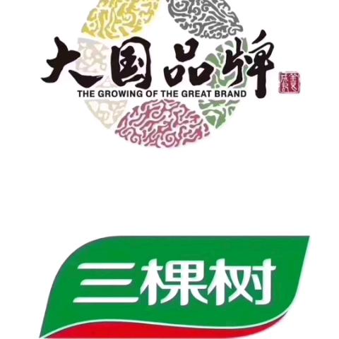 巫山-三棵树漆-亿丰旗舰店