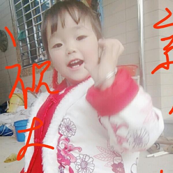 ,一直😊
