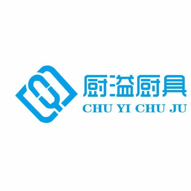 厨溢厨具超市