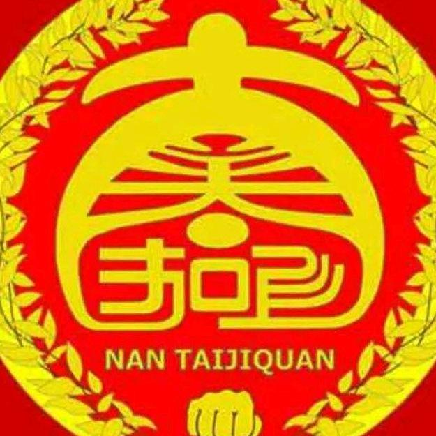 南太极拳凌风